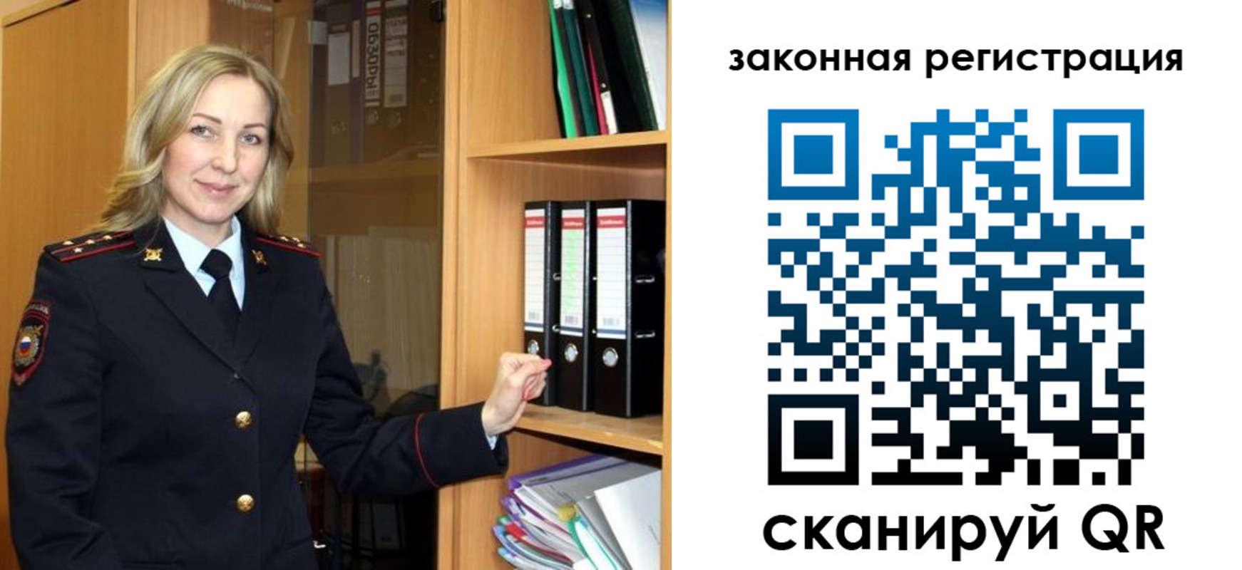 прописка для кредита в Могочи