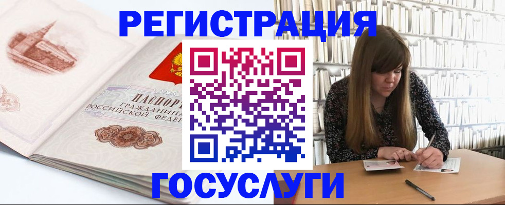 форма 3 в Могочи